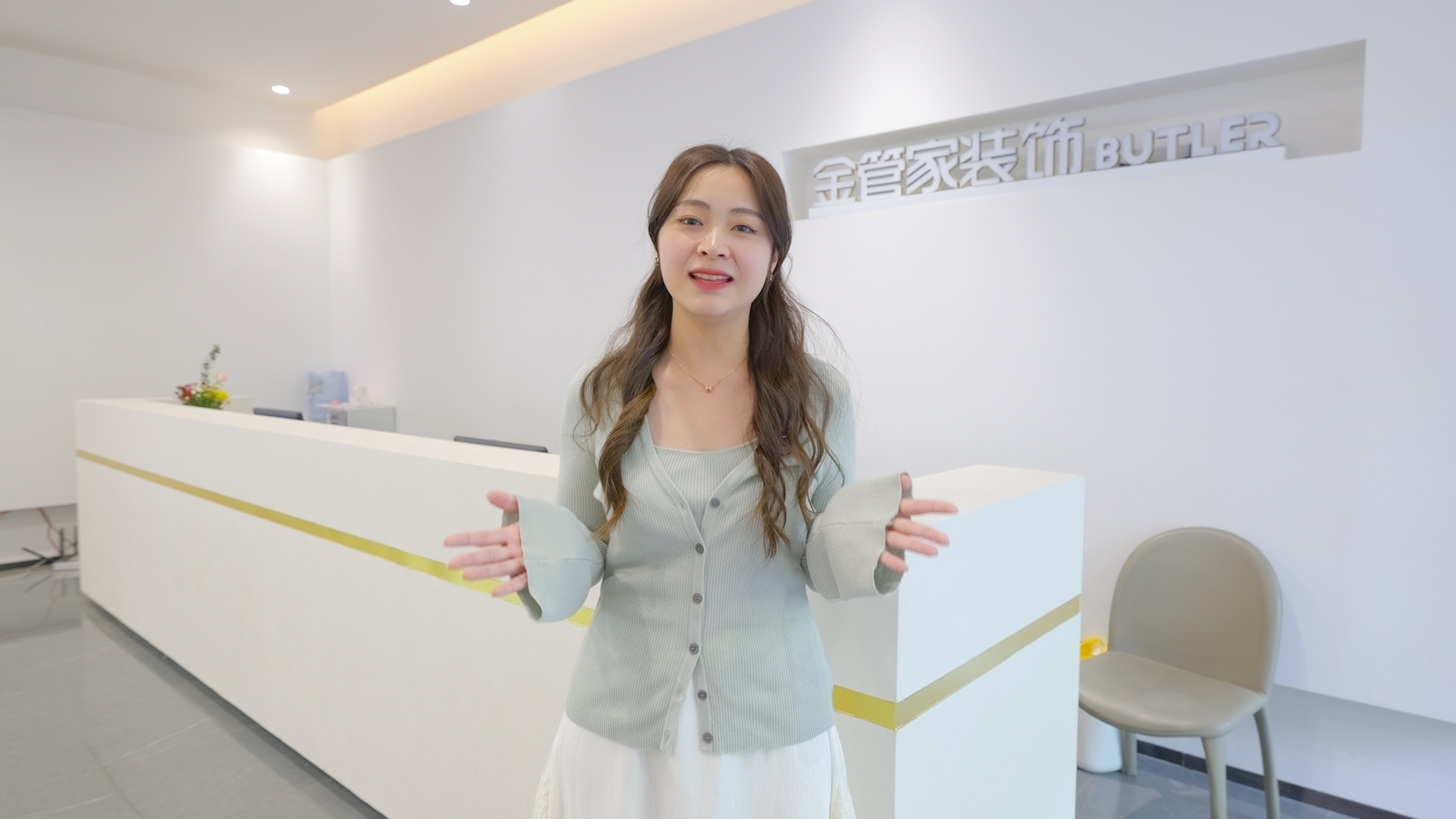 金管家一號家裝館參觀