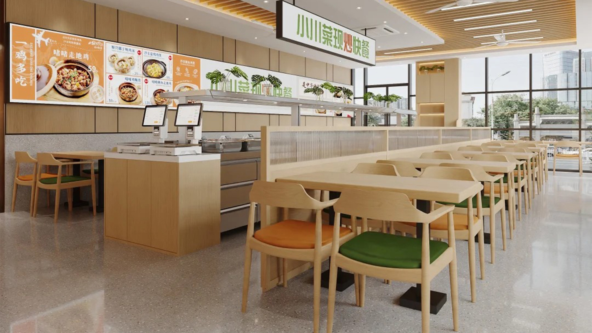 木色橙綠交織，現(xiàn)代快餐店溫馨設(shè)計(jì)典范