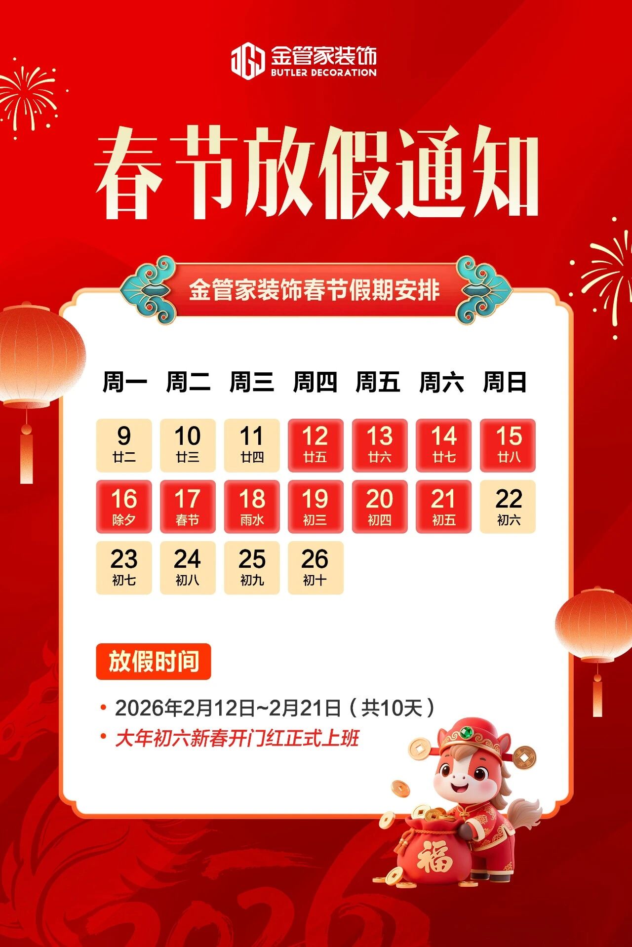 1770893318237133.jpg 5177490faa1fefed7ee8f87eb0ba549f.jpg