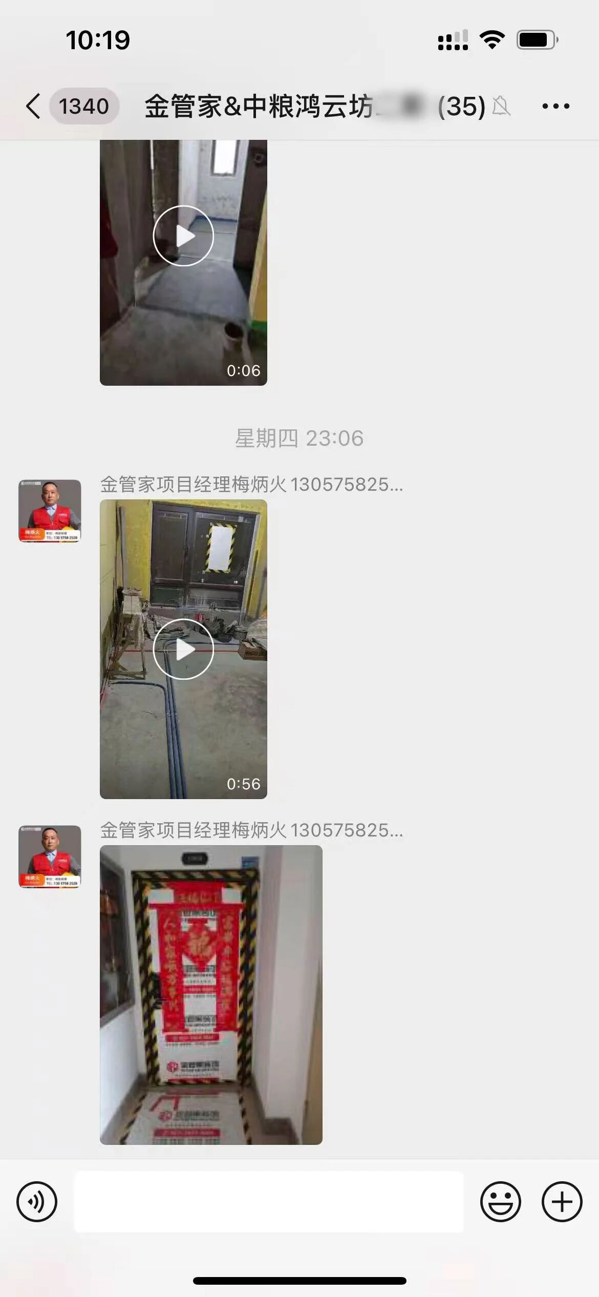 1770902583884681.jpg 微信圖片_20260212212206_823_242.jpg