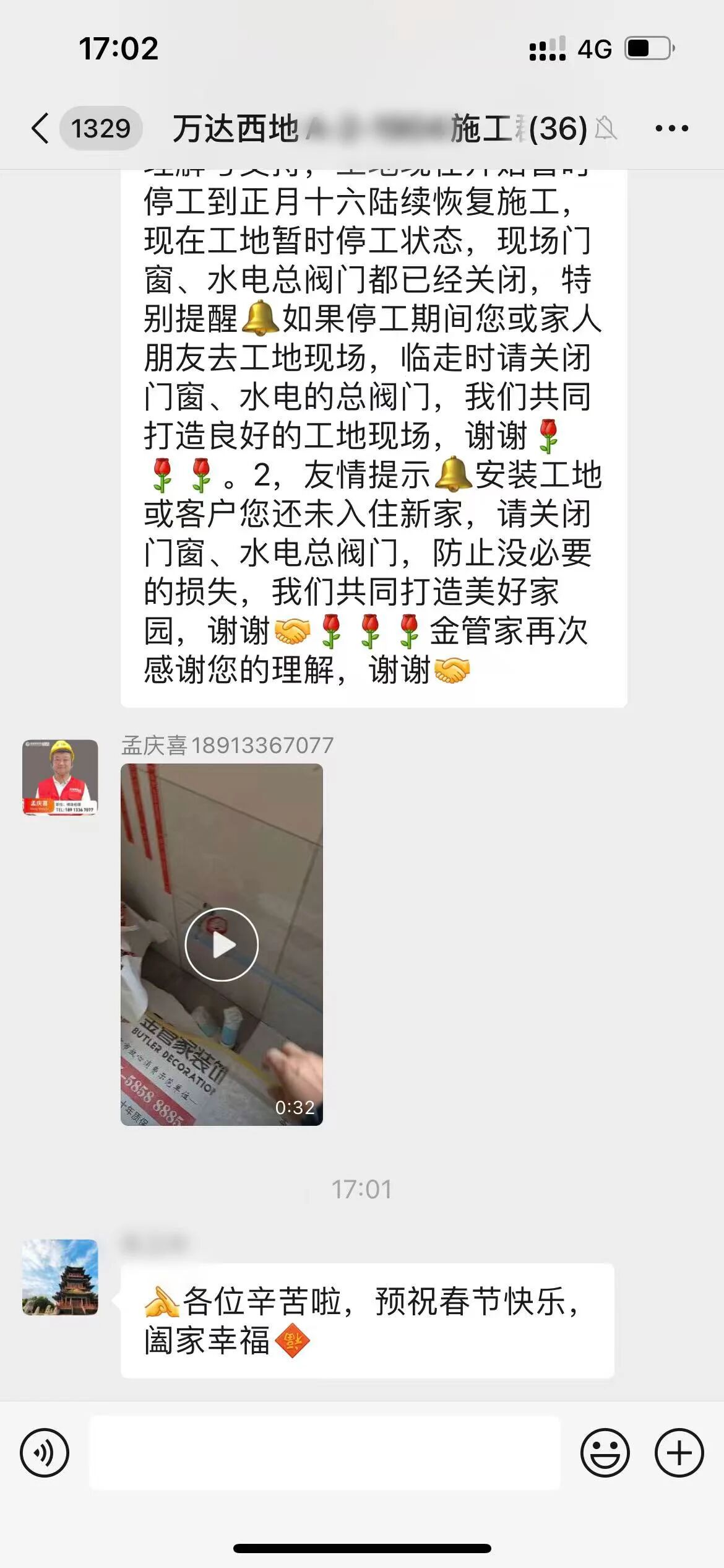 1770902619431739.jpg 微信圖片_20260212212220_826_242.jpg